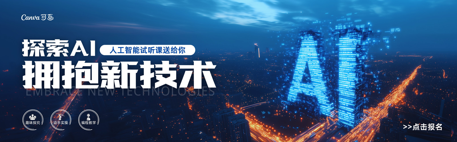 跨境兔电商